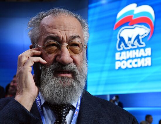 16th United Russia party congress. Day Two