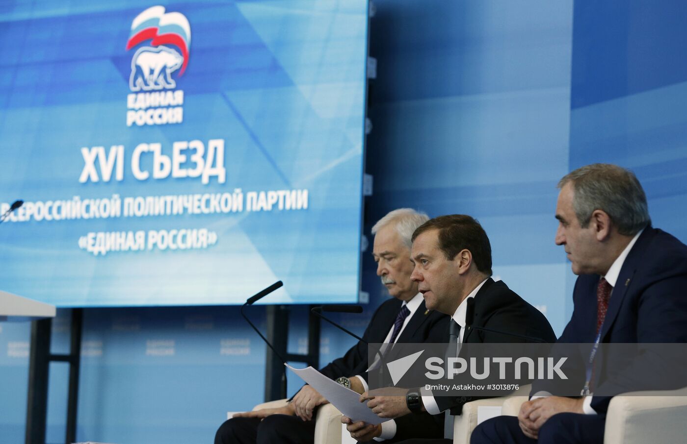 Prime Minister Dmitry Medvedev attends 16th United Russia party congress