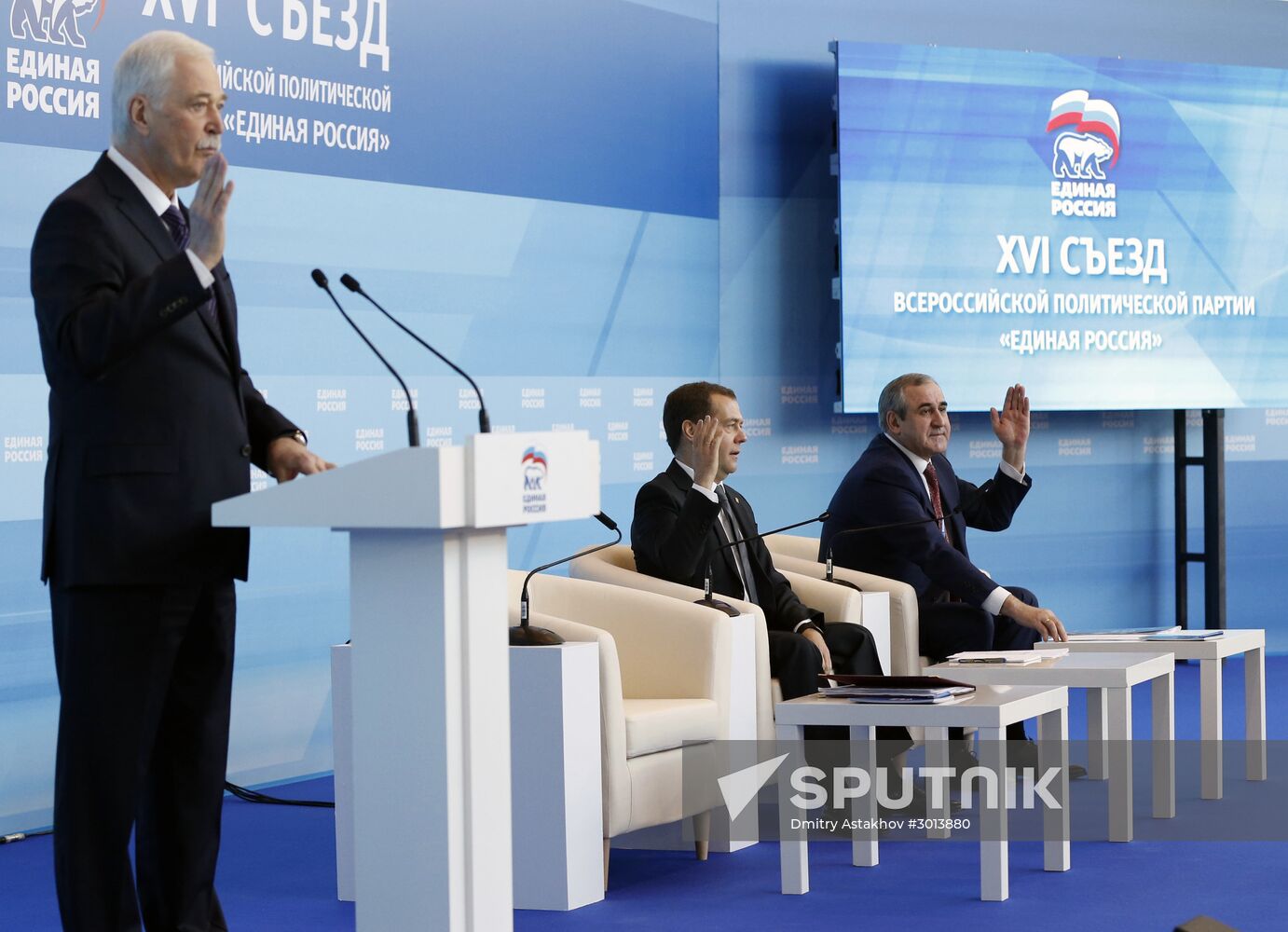 Prime Minister Dmitry Medvedev attends 16th United Russia party congress