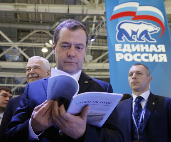 Prime Minister Dmitry Medvedev attends 16th United Russia party congress