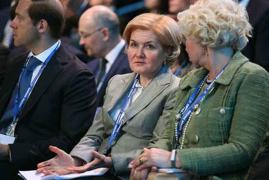 16th United Russia party congress. Day Two