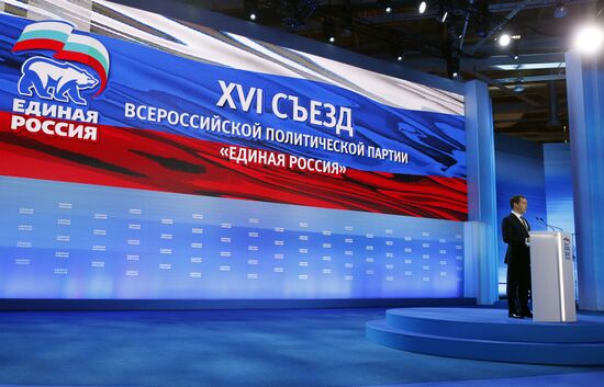 Prime Minister Dmitry Medvedev attends 16th United Russia party congress