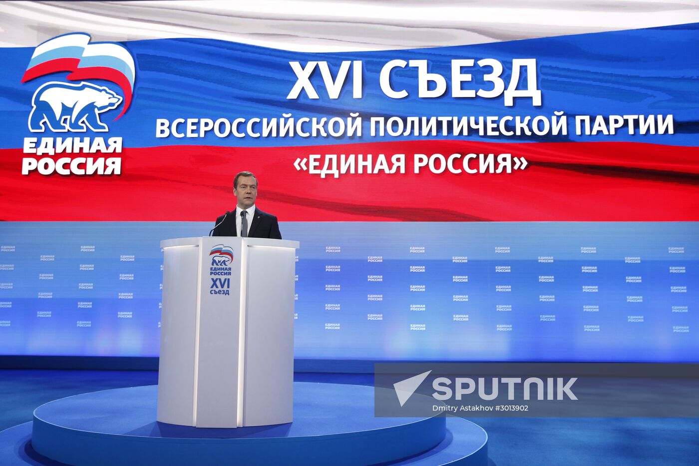 Prime Minister Dmitry Medvedev attends 16th United Russia party congress