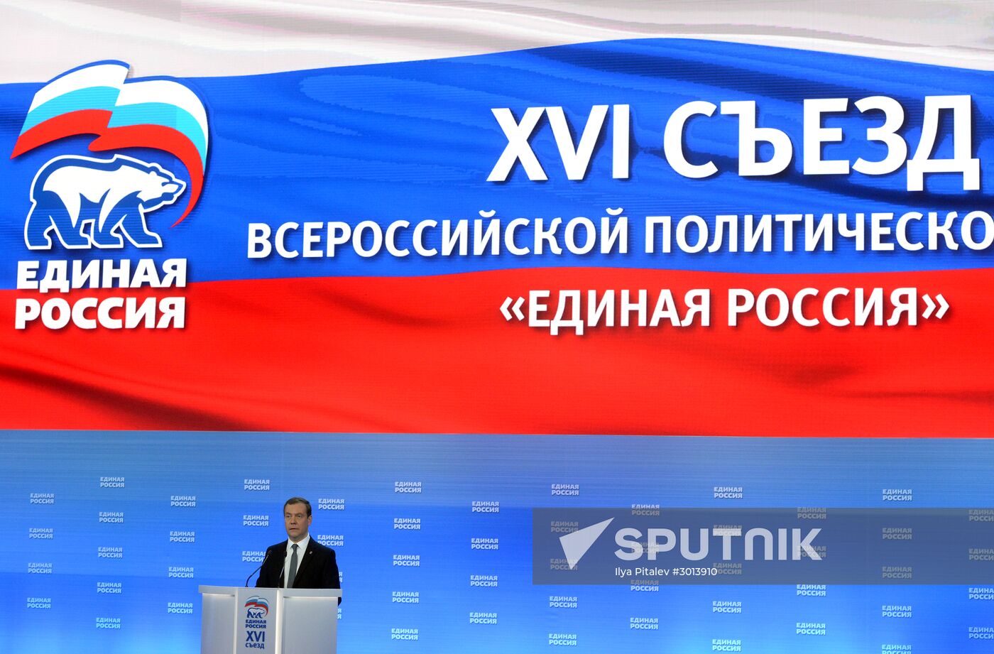 Prime Minister Dmitry Medvedev attends 16th United Russia party congress