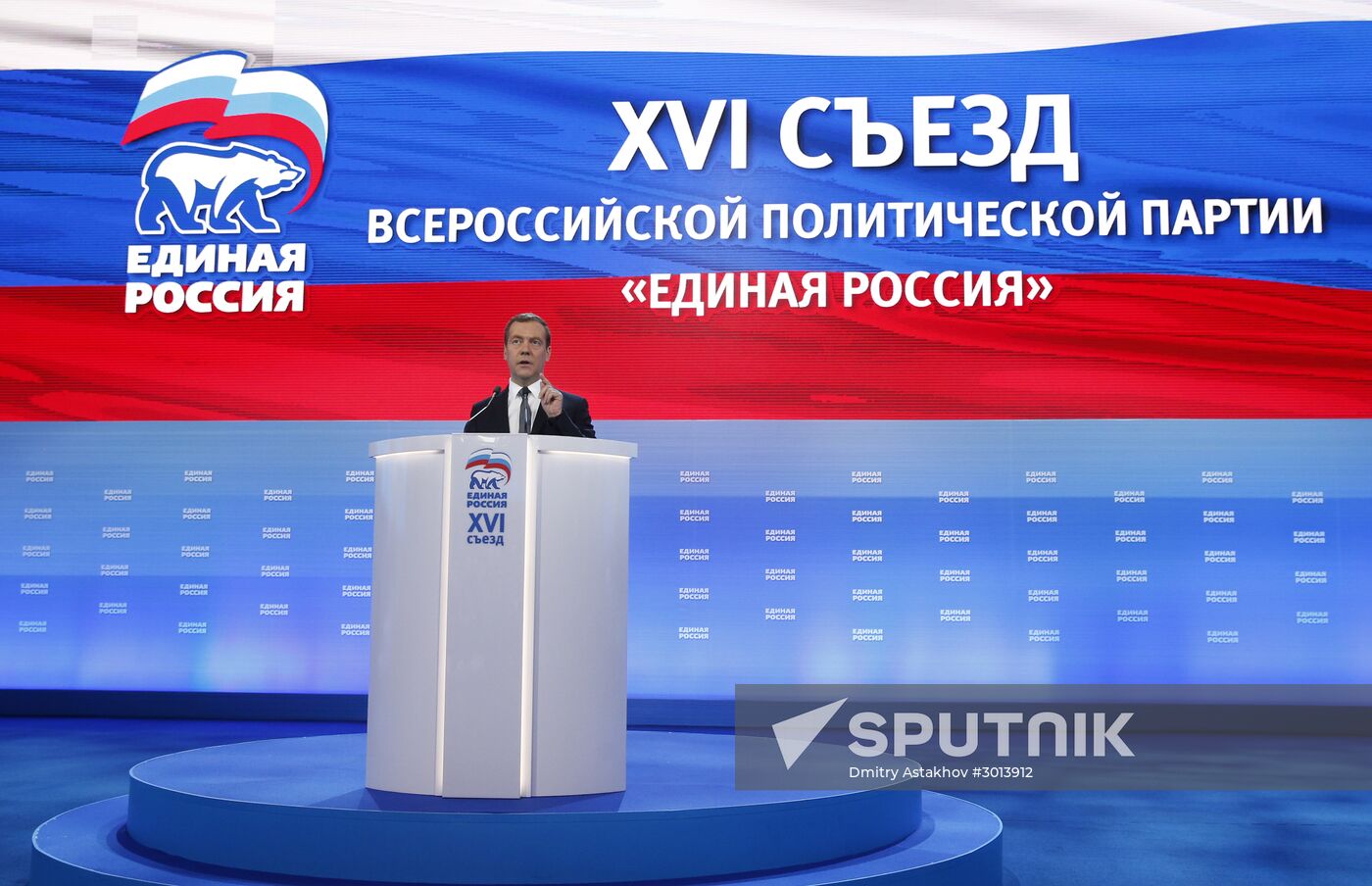 Prime Minister Dmitry Medvedev attends 16th United Russia party congress