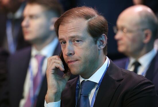 16th United Russia party congress. Day Two