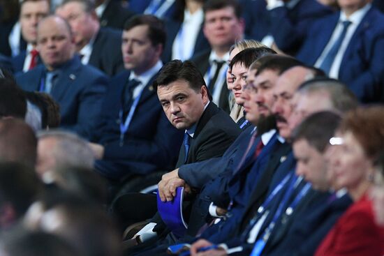 16th United Russia party congress. Day Two