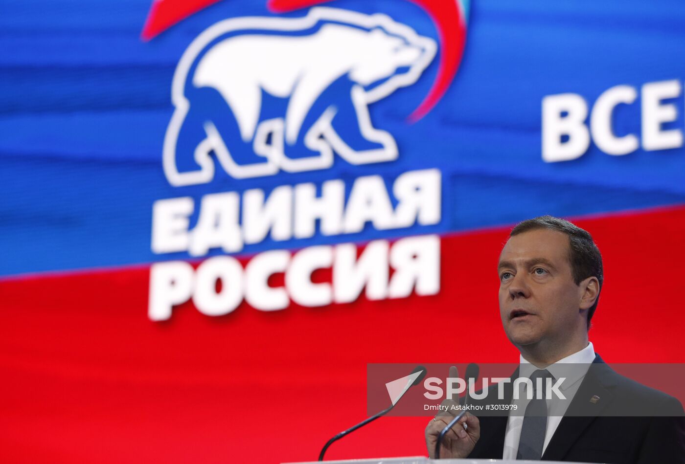 Prime Minister Dmitry Medvedev attends 16th United Russia party congress