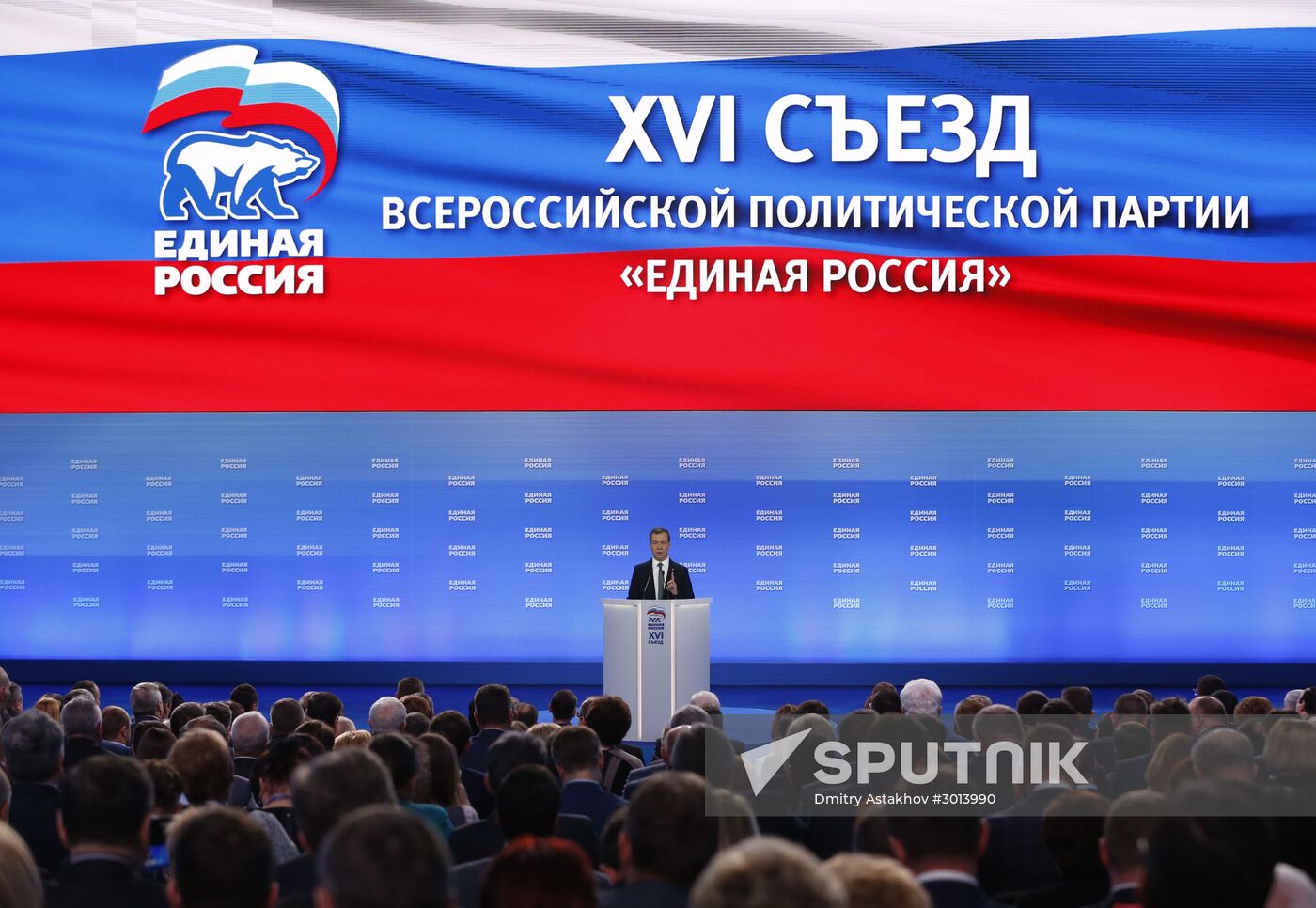 Prime Minister Dmitry Medvedev attends 16th United Russia party congress