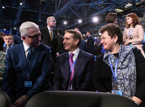 16th United Russia party congress. Day Two