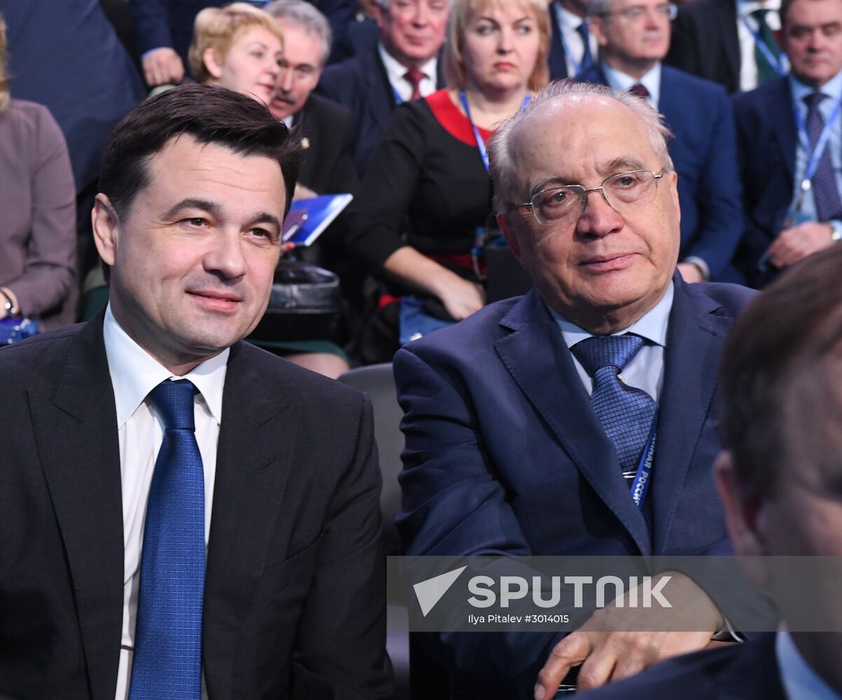 16th United Russia Party Congress. Day Two