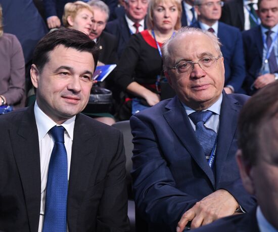 16th United Russia Party Congress. Day Two