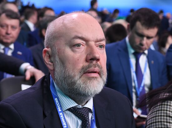 16th United Russia Party Congress. Day Two