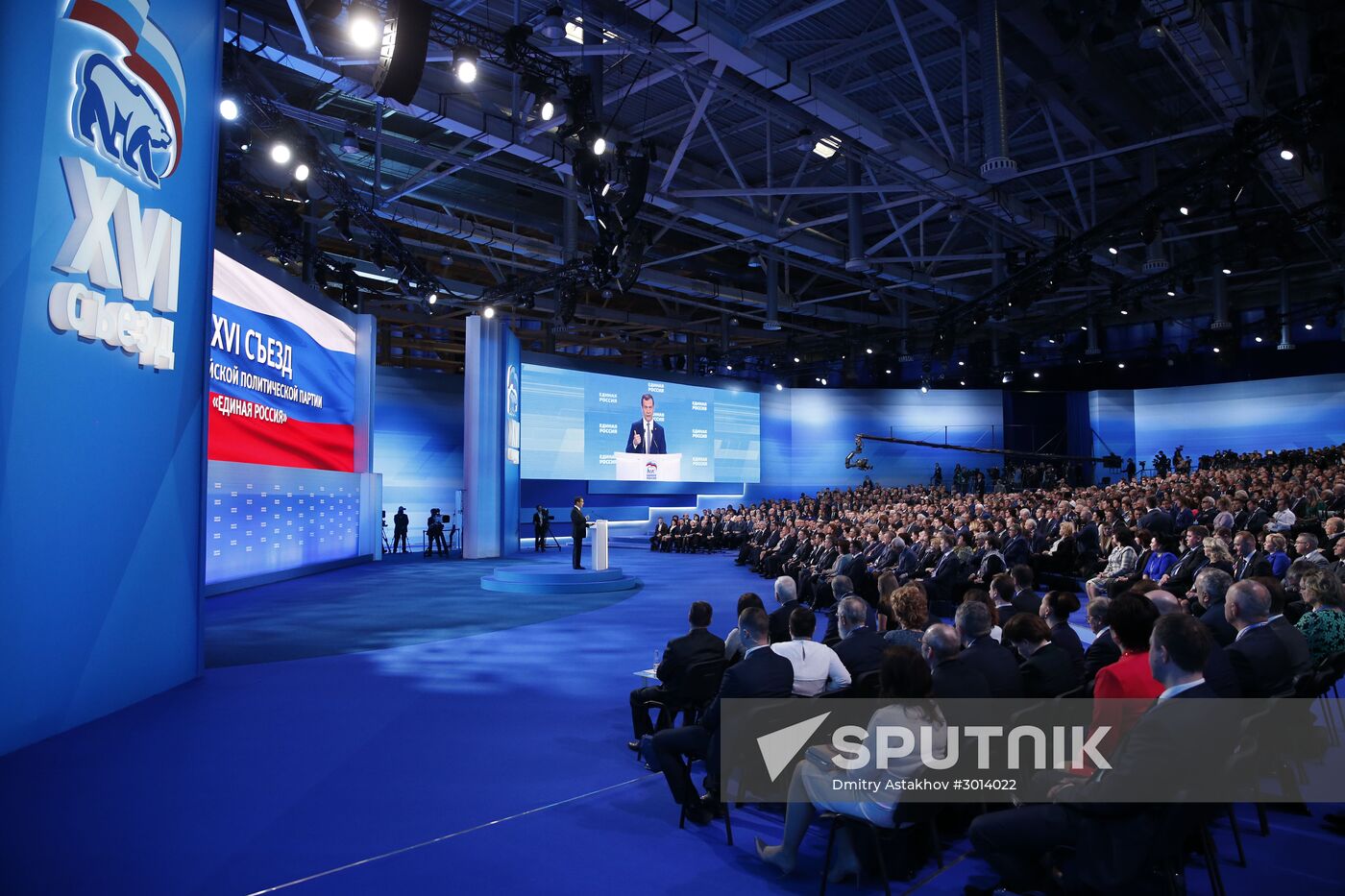 Prime Minister Dmitry Medvedev attends 16th United Russia party congress