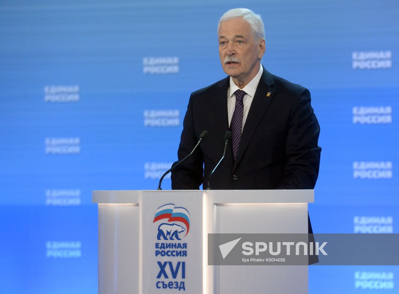 16th United Russia Party Congress. Day Two