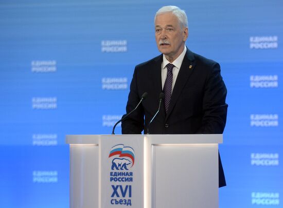 16th United Russia Party Congress. Day Two