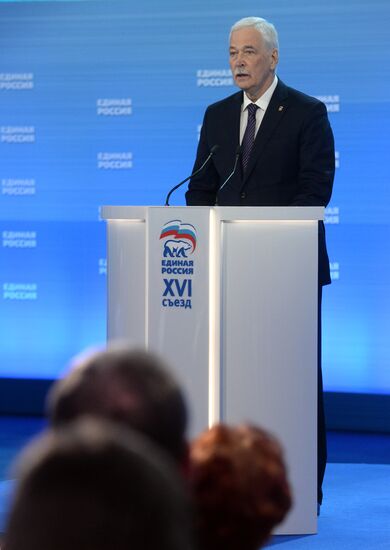 16th United Russia Party Congress. Day Two