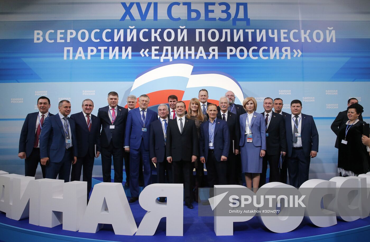 Prime Minister Dmitry Medvedev attends 16th United Russia party congress