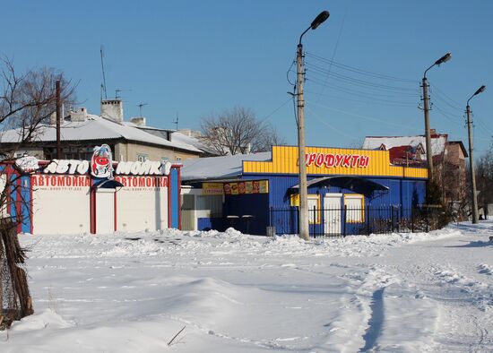 Village of Spartak, Donetsk region