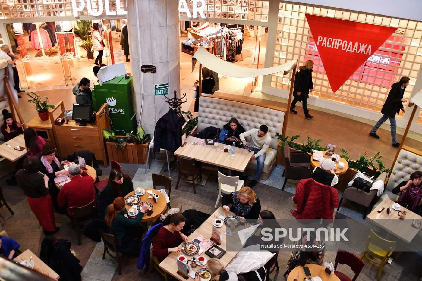 The Okhotny Ryad shopping mall in Moscow
