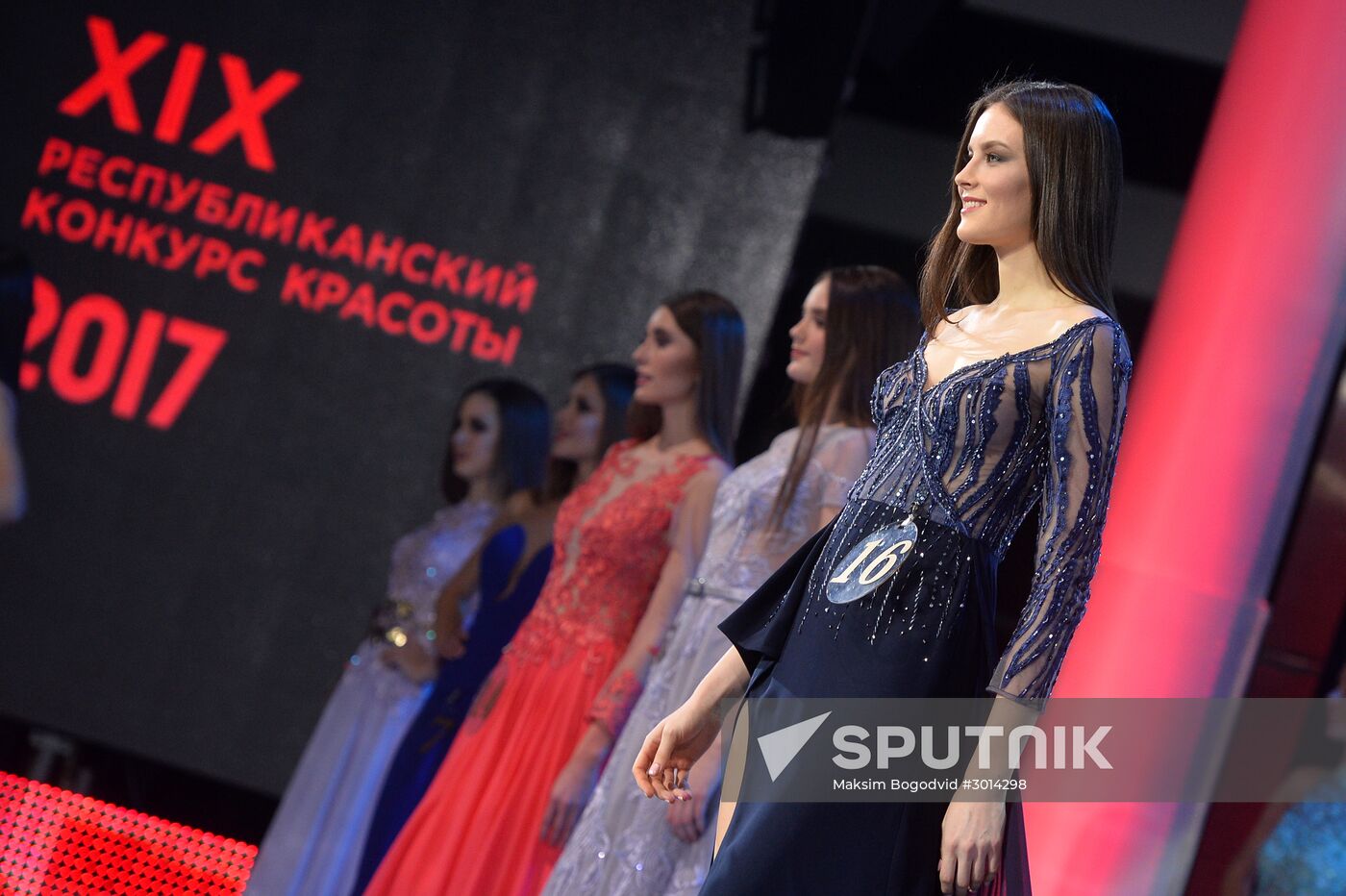 Miss Tatarstan beauty pageant in Kazan