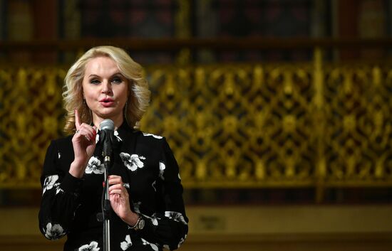 Opening exhibition "370 Years to State Financial Monitoring in Russia"