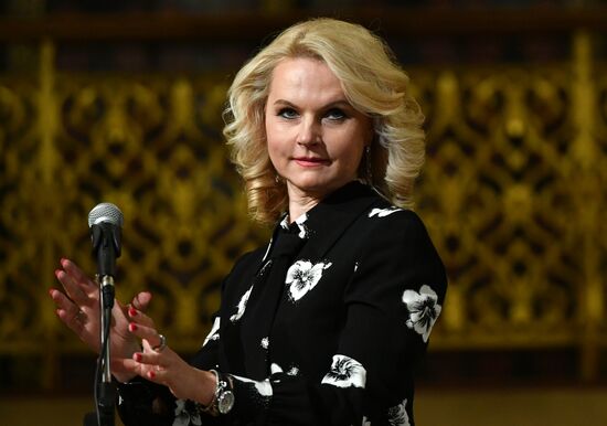 Opening exhibition "370 Years to State Financial Monitoring in Russia"