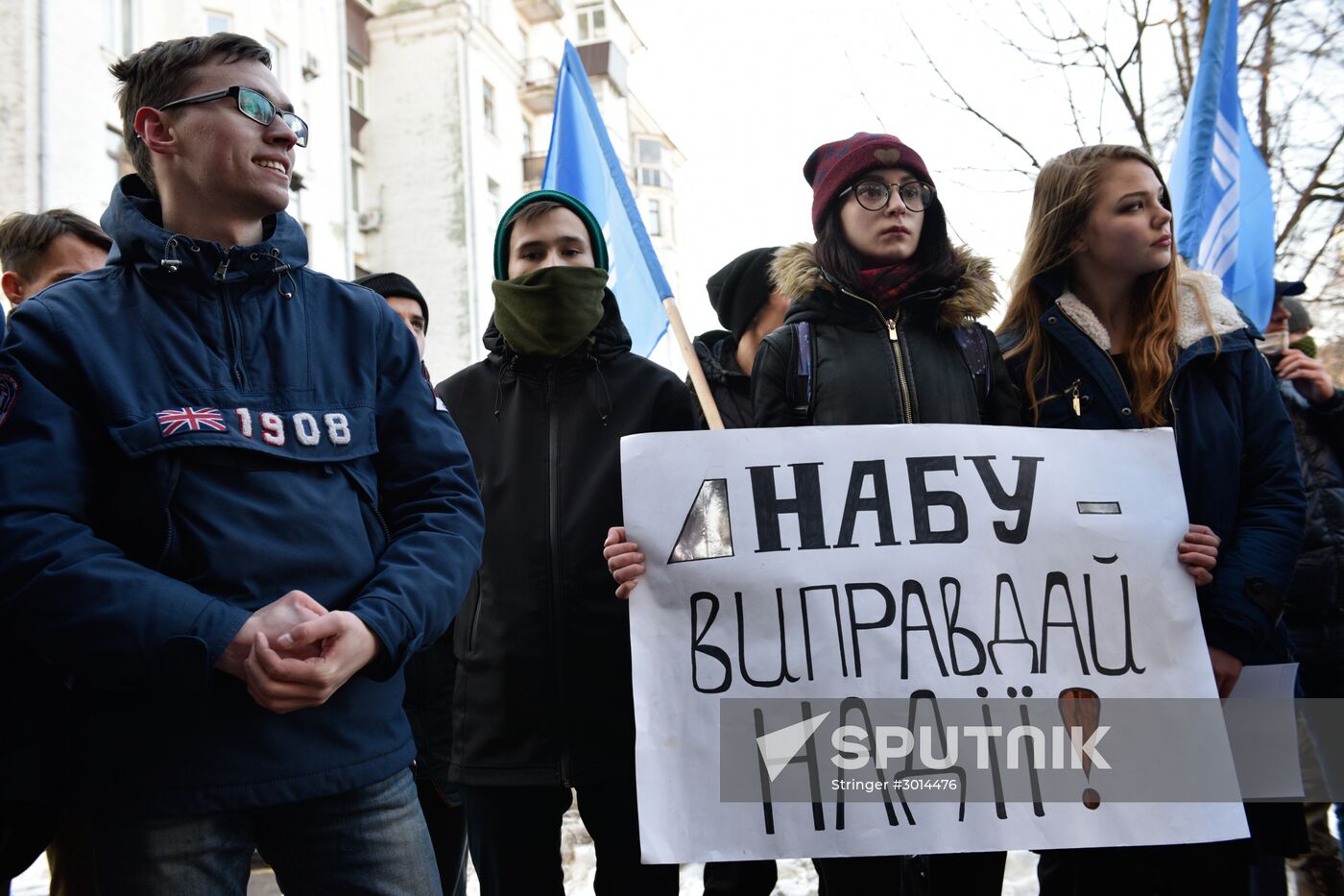 Action against corruption in Kiev