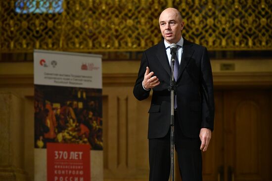 Opening exhibition "370 Years to State Financial Monitoring in Russia"
