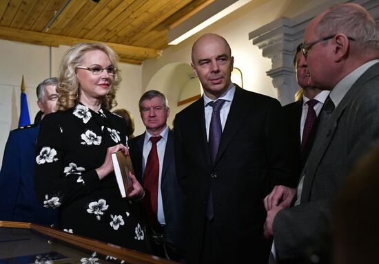 Opening exhibition "370 Years to State Financial Monitoring in Russia"