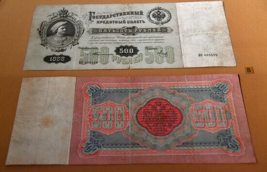 Opening exhibition "370 Years to State Financial Monitoring in Russia"