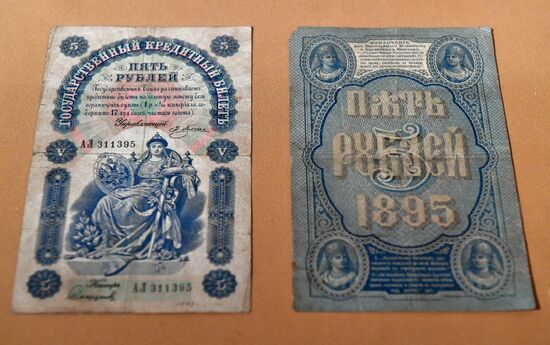 Opening exhibition "370 Years to State Financial Monitoring in Russia"