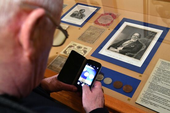 Opening exhibition "370 Years to State Financial Monitoring in Russia"