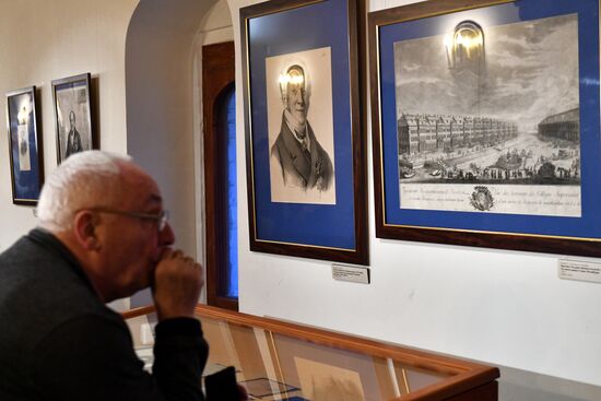 Opening exhibition "370 Years to State Financial Monitoring in Russia"