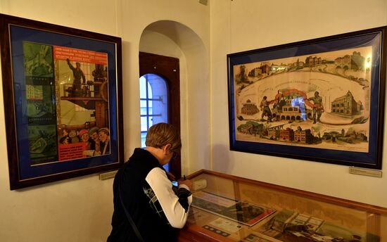 Opening exhibition "370 Years to State Financial Monitoring in Russia"