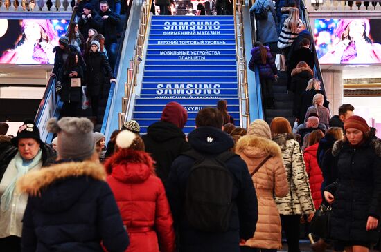 Samsung advertisement