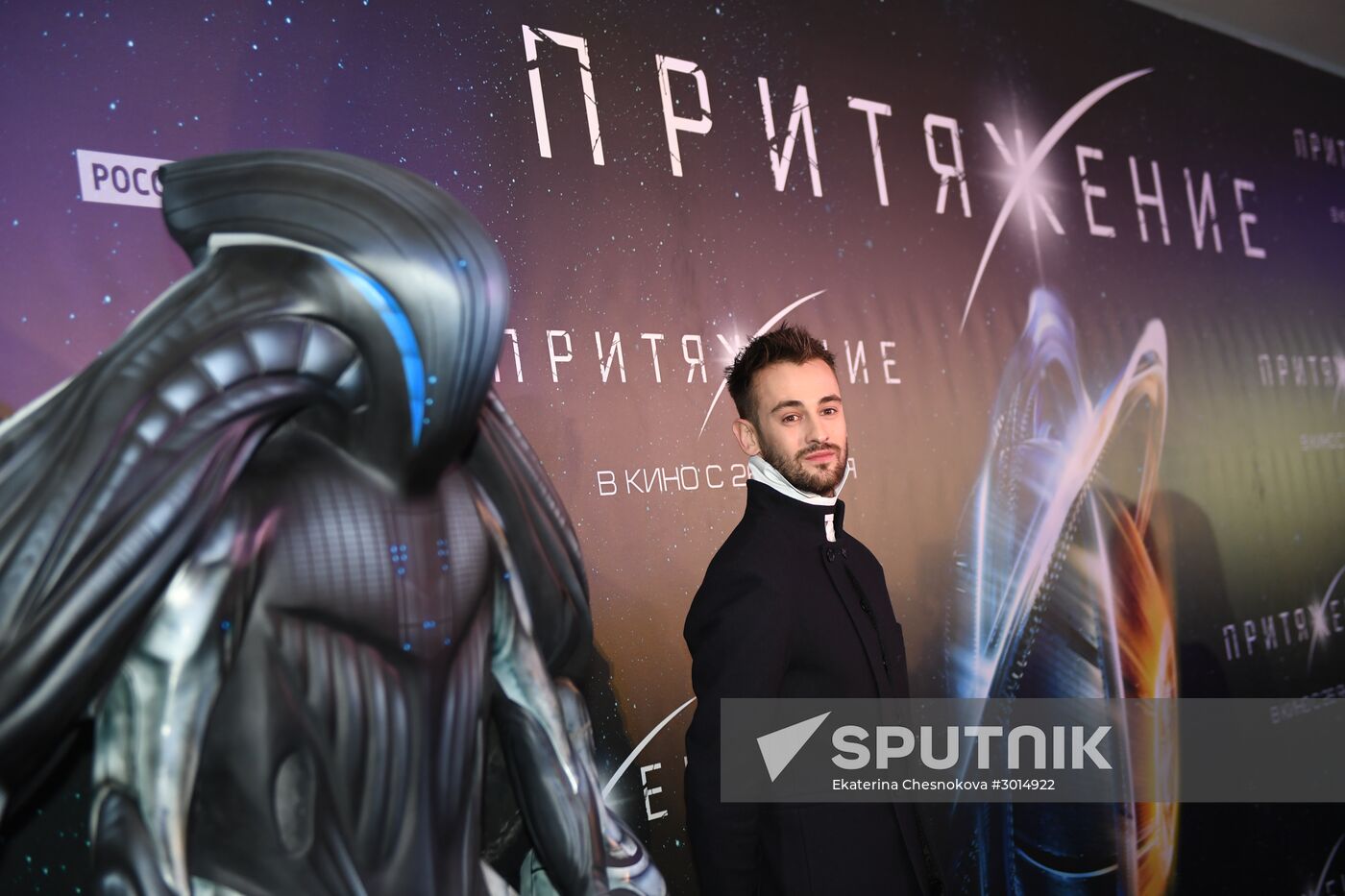 Fyodor Bondarchuk's Attraction movie premiere