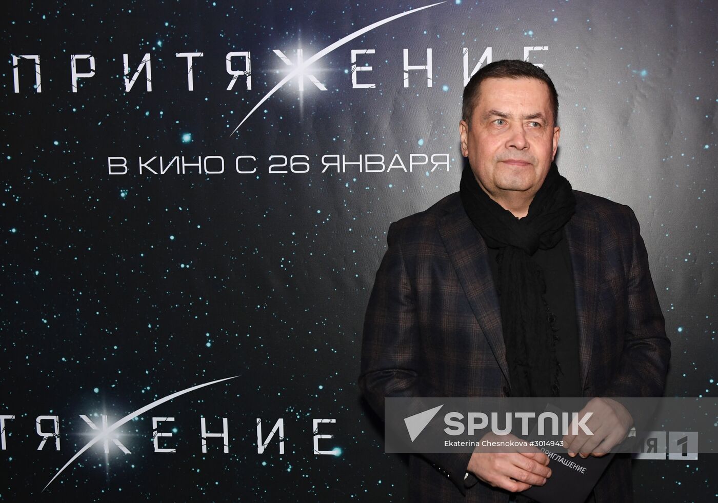 Fyodor Bondarchuk's Attraction movie premiere