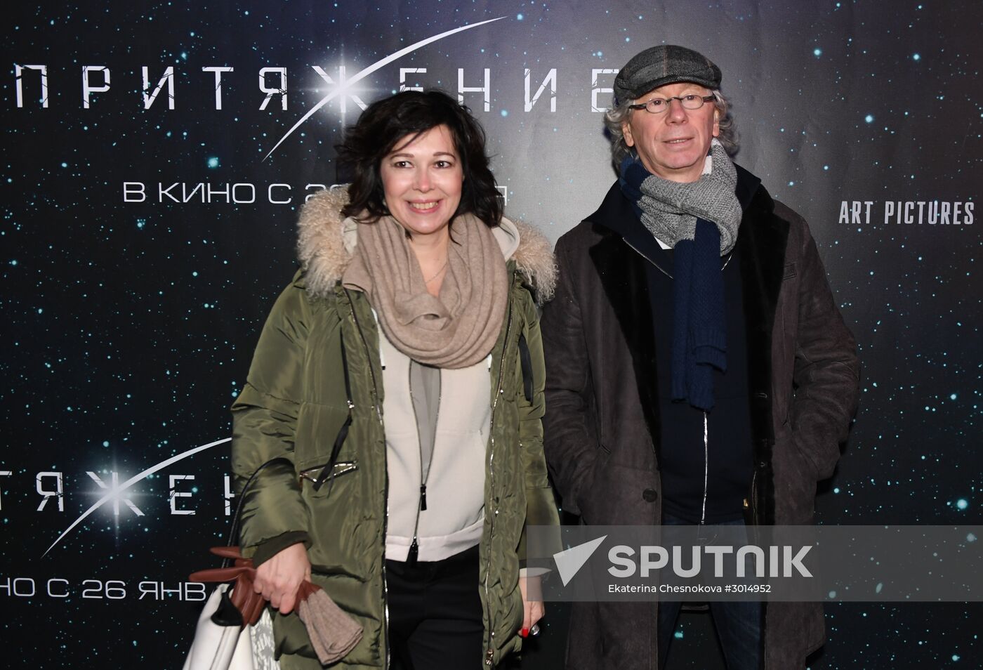 Fyodor Bondarchuk's Attraction movie premiere