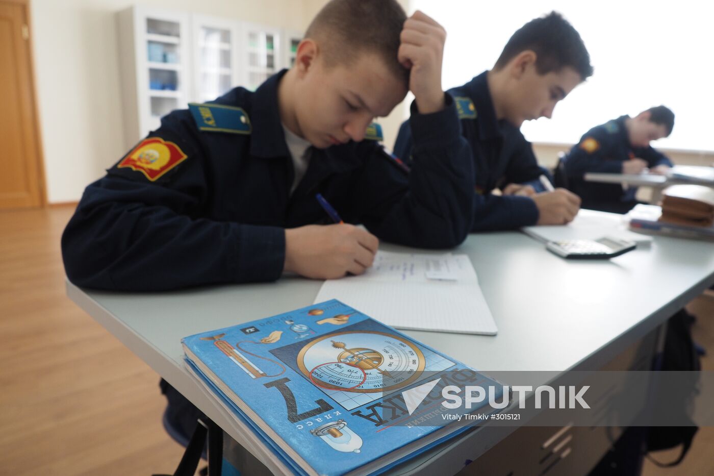 Presidential Cadet School in Krasnodar