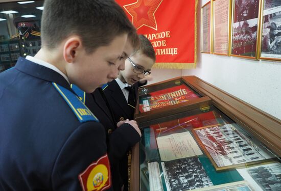 Presidential Cadet School in Krasnodar