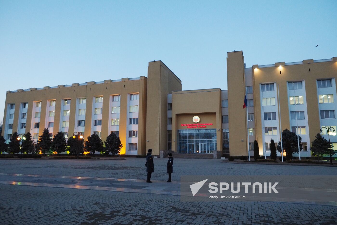 Presidential Cadet School in Krasnodar