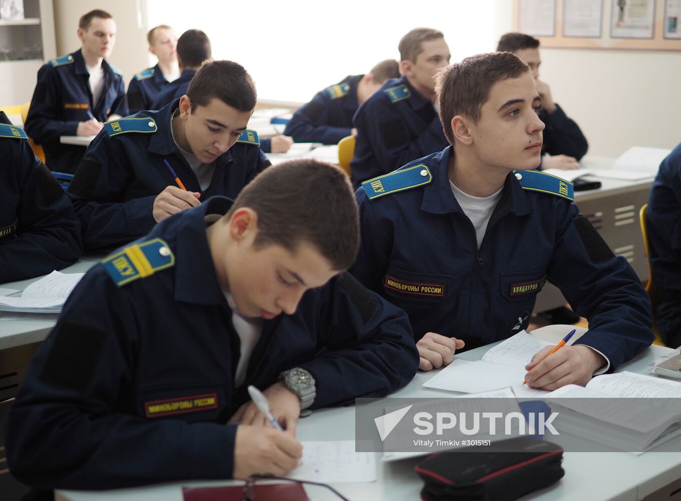 Presidential Cadet School in Krasnodar