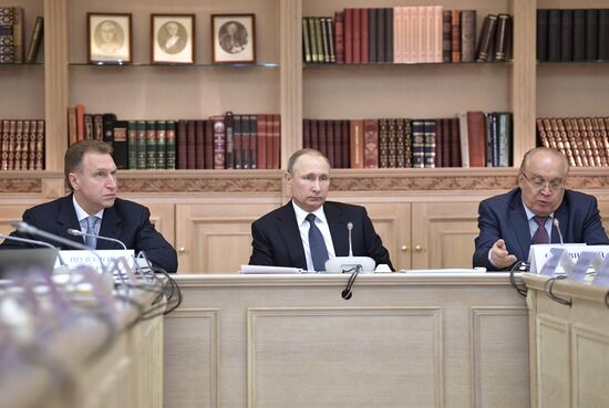 President Vladimir Putin chairs Moscow State University Board of Trustees meeting