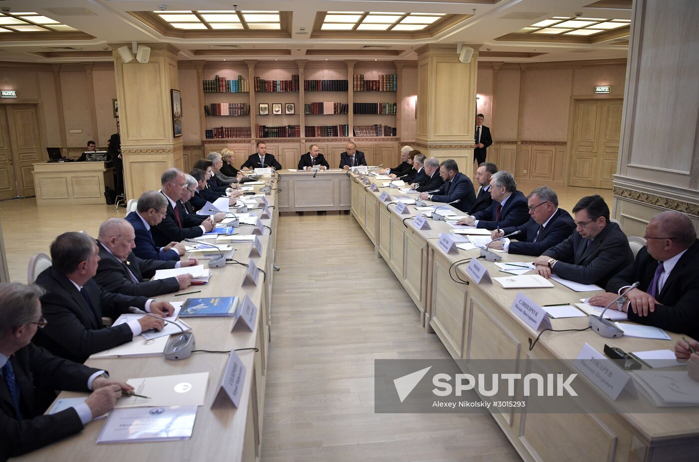 President Vladimir Putin chairs Moscow State University Board of Trustees meeting