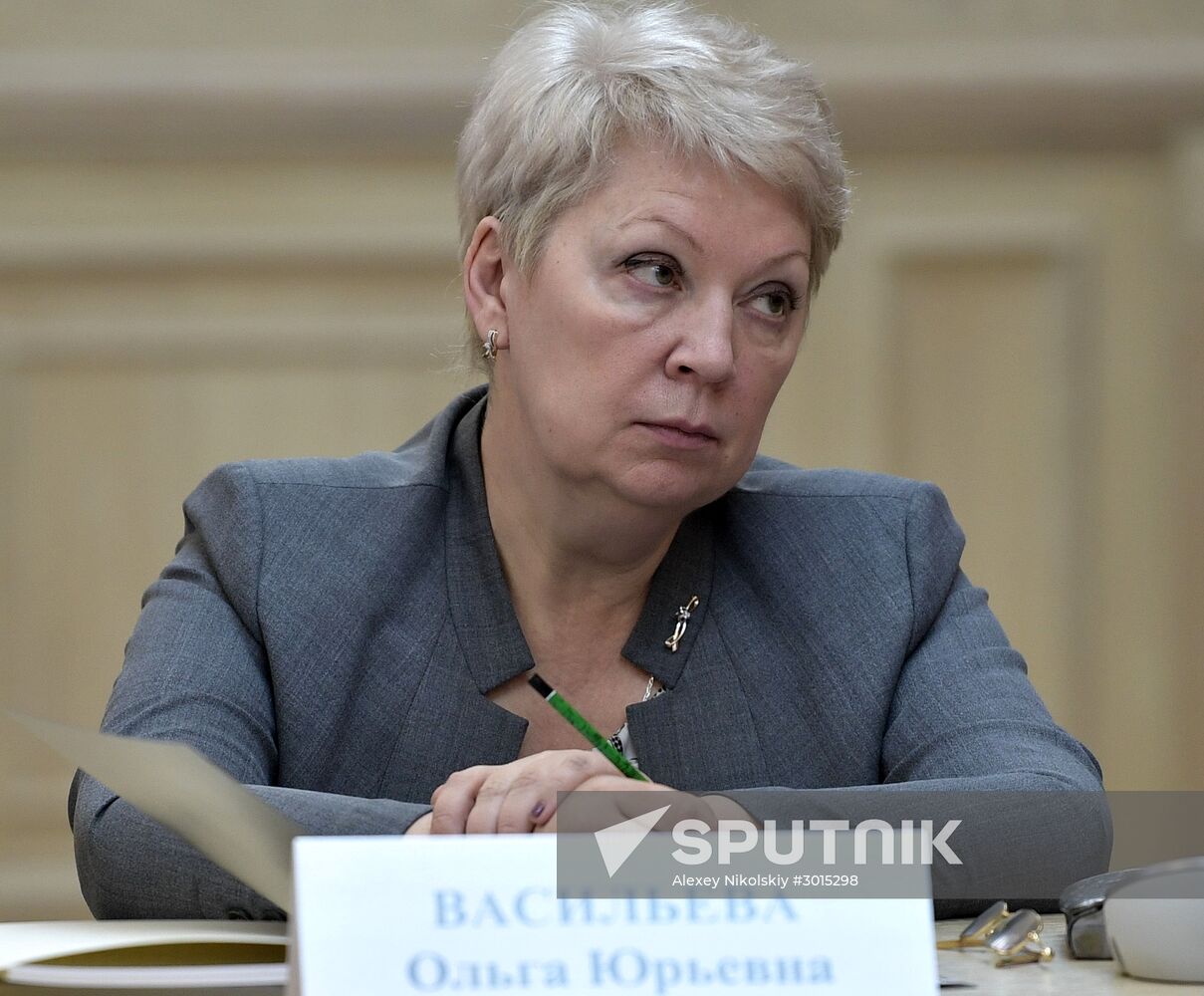 President Vladimir Putin chairs Moscow State University Board of Trustees meeting