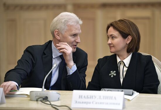 President Vladimir Putin chairs Moscow State University Board of Trustees meeting