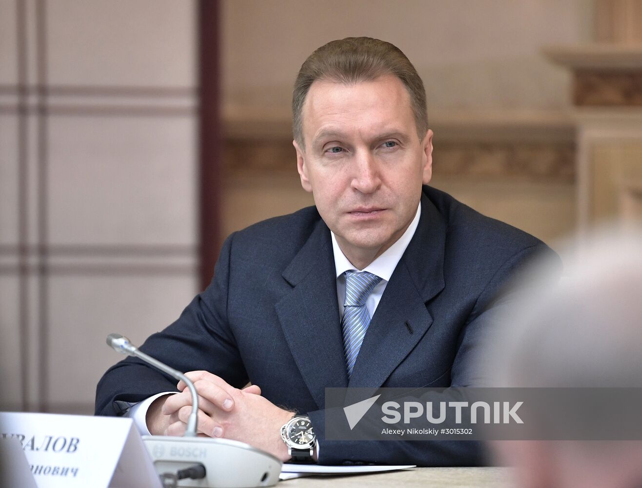 President Vladimir Putin chairs Moscow State University Board of Trustees meeting
