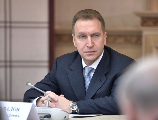 President Vladimir Putin chairs Moscow State University Board of Trustees meeting