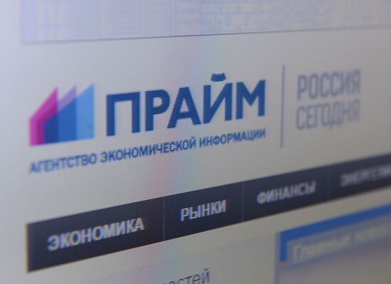 Prime Business News Agency